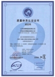 荣誉证书模版