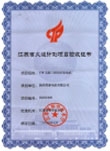 荣誉证书模版